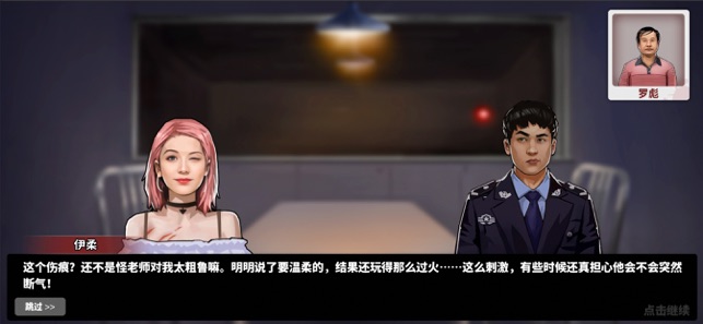 谜案侦探安卓下载手机版中文  v1.0.0图2