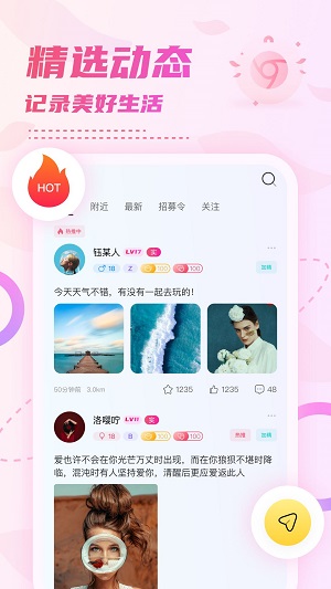 小贝乐园在线下载安装官网手机版  v1.0图3