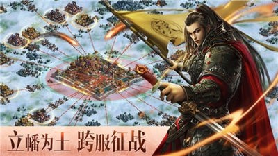 逐鹿大秦官网  v1.4.404图1