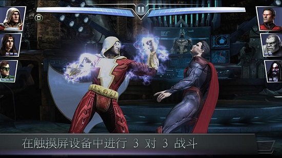 不义联盟破解版无限金币版  v2.3.0图2