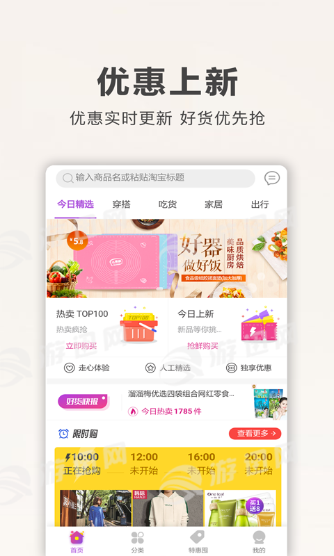 名绘优家  v1.1.5图1