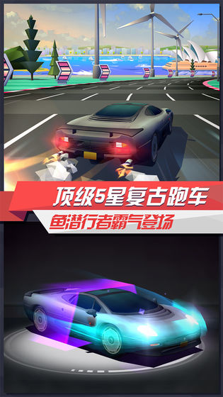 疾风飞车世界2023年最新版本  v3.2图1