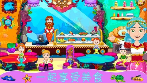 迷你魔法妖灵世界  v1.0图2