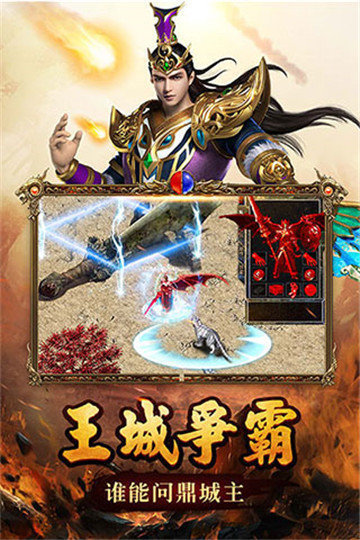 绝世仙王手机版官网  v101.0.0图3