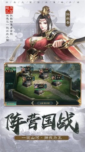 城主天下内购版下载  v1.0.41图3