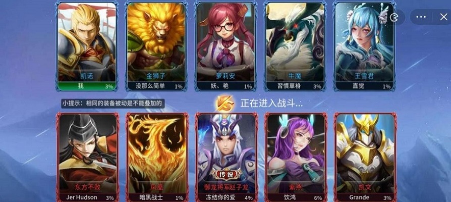 5v5王者峡谷无限钻石下载