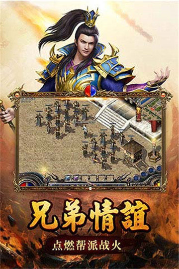 绝世仙王手机版官网