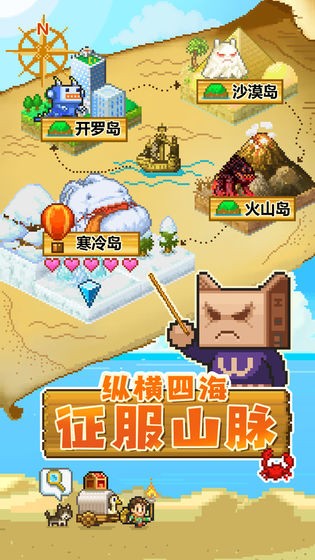 开拓神秘岛血皇破解版  v1.0图2