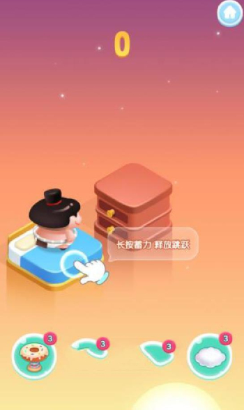 完美重合红包版下载安装  v1.0.0图2