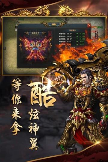 沙城战歌正版手游  v3.0图2