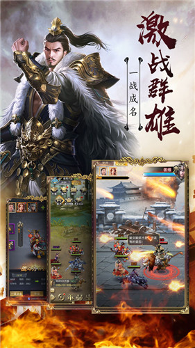 放置神将下载手机版官网  v3.1.3图1