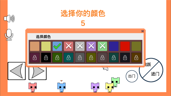 萌猫公园手游下载  v1.06.3图1