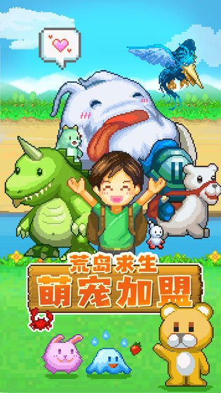 开拓神秘岛血皇破解版  v1.0图1