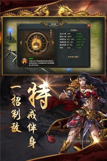 沙城战歌正版手游  v3.0图4