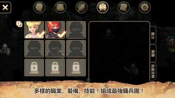 艾诺迪亚4无限属性点65025  v1.0.8图2