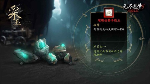 无尽噩梦5gm版手游