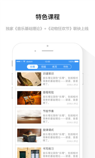 音乐帮  v1.5.2图3