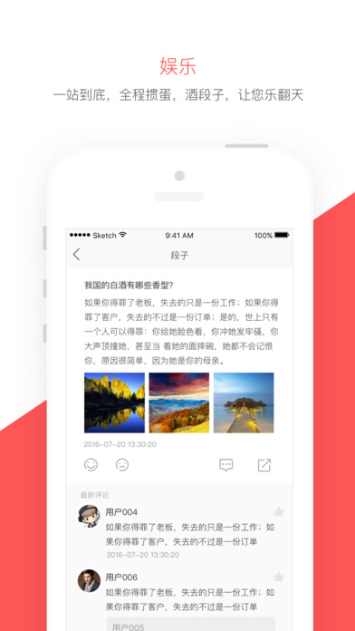 醉了么  v1.0图2