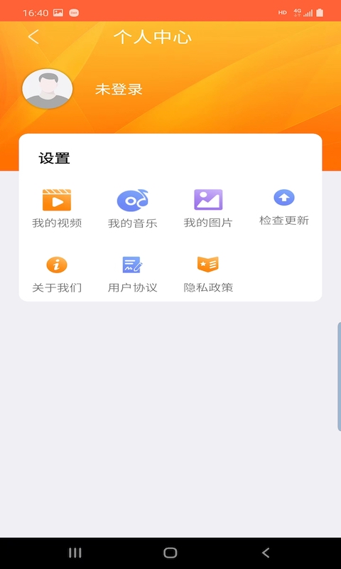 优古水印  v2.3.0图1