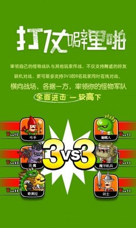 城与龙下载安装  v1.0.2.0图1