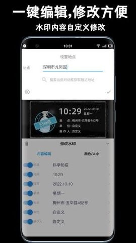 唯彩相机  v1.0.0图1