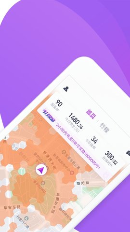 前行约车  v1.0.0图3