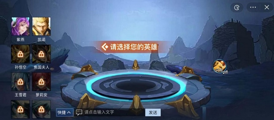 王者峡谷5v5无限金币无限钻石无限点券破解版  v10.0图2