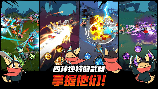 有尾的恶魔杀手破解版  v1.1.61图1