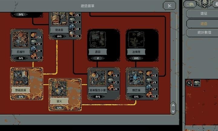 循环英雄wiki  v2.3图3