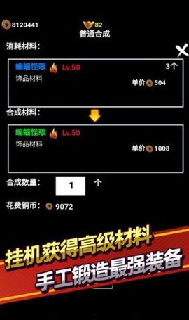 无尽洪荒手游正版官网  v7.02图1