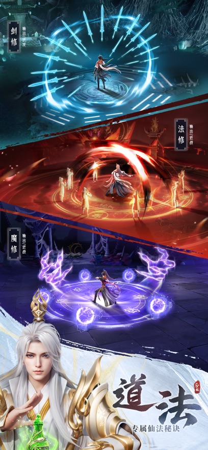 凡人修仙传人界篇手游奇遇海底阵盘  v1.11.275162图3