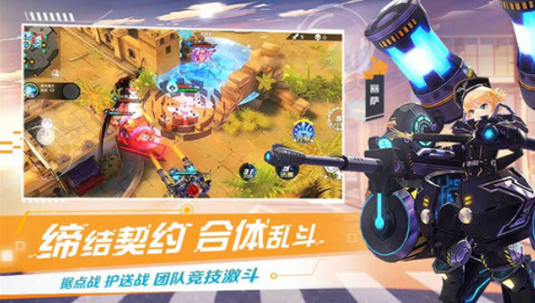 神灵契约官网下载  v1.0.0图2