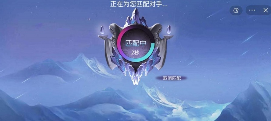 王者峡谷5v5无限金币无限钻石无限点券破解版