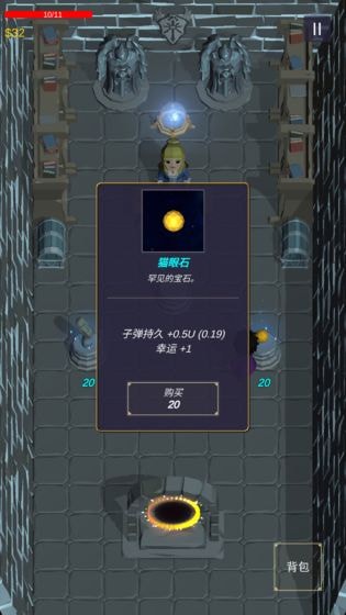 无尽森林破解版下载  v0.2.36图1