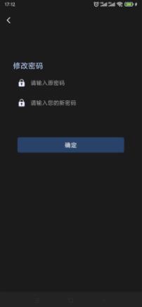 管房通  v1.0.1图2