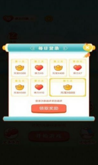 天天红包群红包版  v1.5.1图1