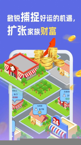 我是冒险家手游下载破解版最新  v1.4图2