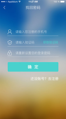 小笛农服  v3.0图2