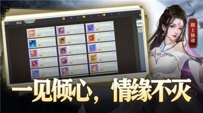 丝路传说最新版  v1.1.0图2