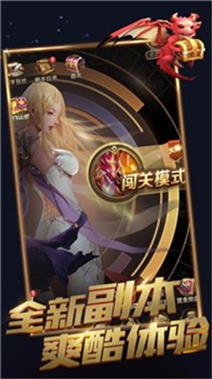 天天飞龙手机版  v0.10.0.0图1