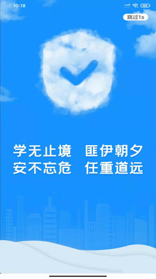 伊安  v0.0.80图2