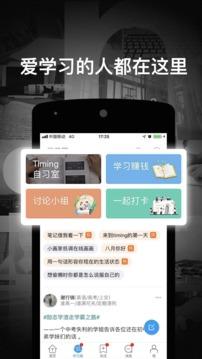 Timing  v8.1.5图2