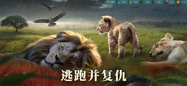 野兽领主新世界官方下载安装最新版手机  v1.0.13图3