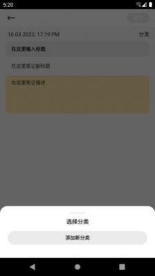 响雅笔记  v9.2.0.1图2