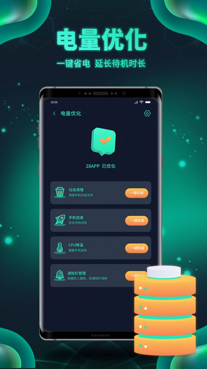 白鲨清理  v1.0.2图3