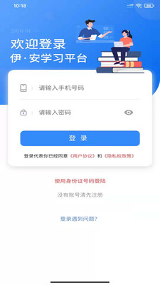 伊安  v0.0.80图1