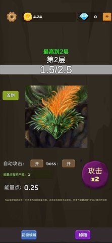 爬爬爬爬塔  v0.0.1图3