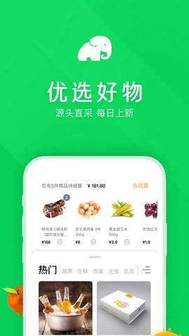 象幕优选  v1.0.7图3