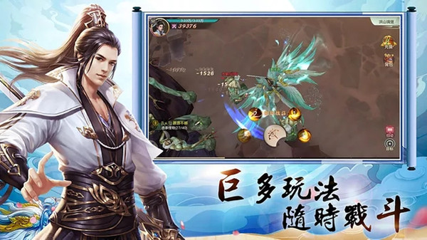 修罗大陆武布天下  v1.0.0图3