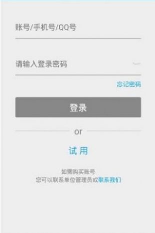 法宣在线  v2.8.2图2